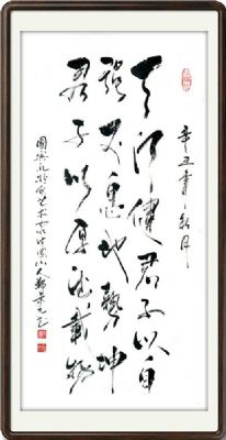 郑景元 副主席 作品 5